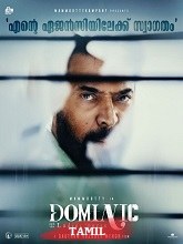 Dominic and the Ladies’ Purse