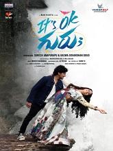 It�s Ok Guru