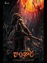 Kantara: A Legend Chapter